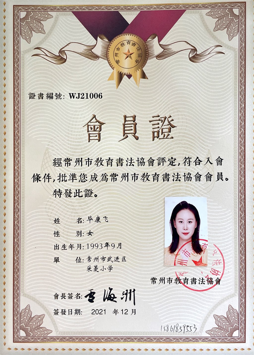 微信图片_20220726122721.jpg