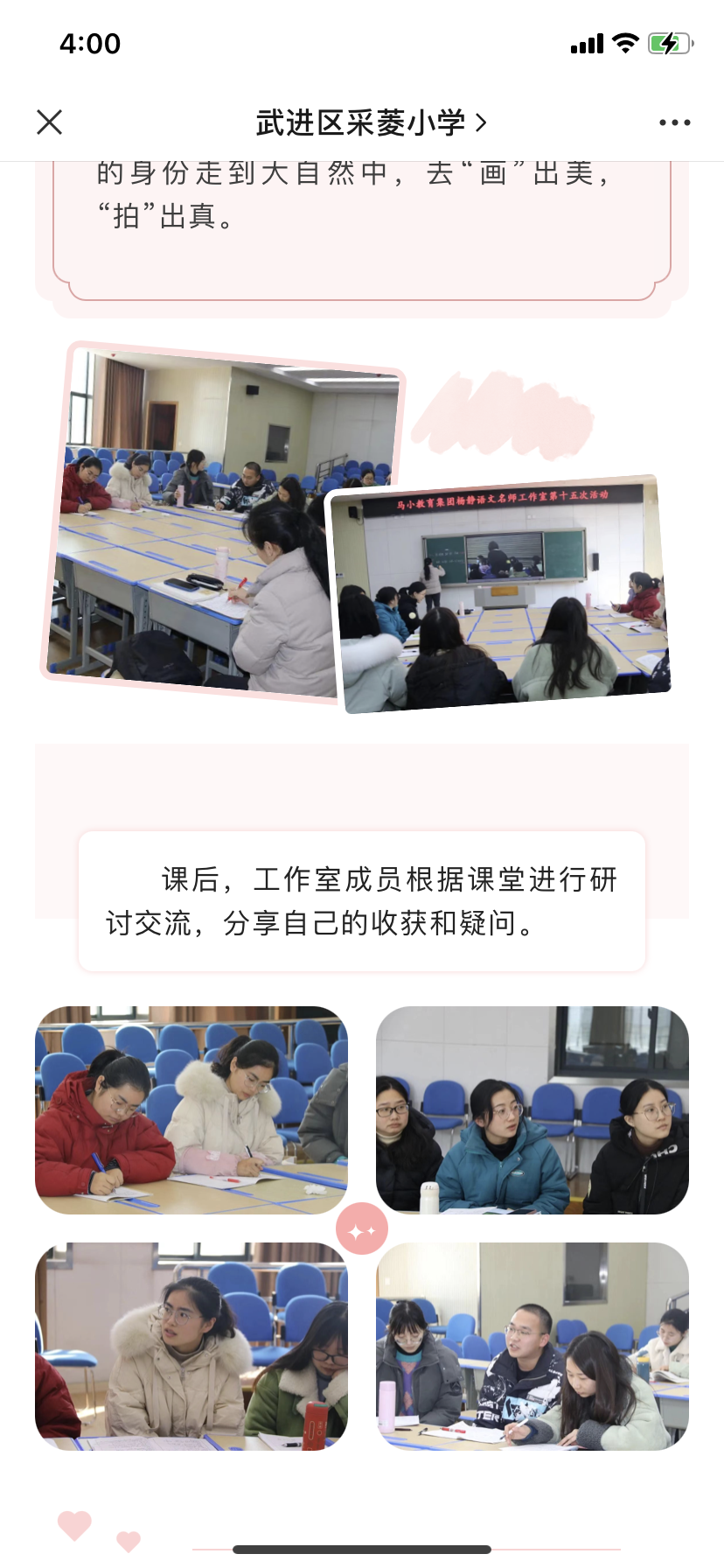 微信图片_202207261601471.png