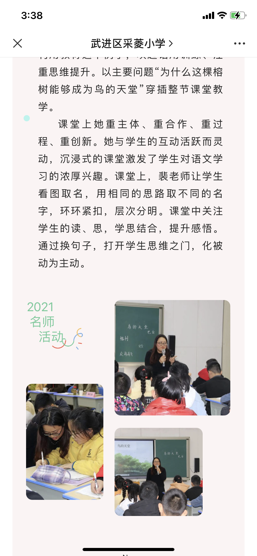 微信图片_202207261541134.png