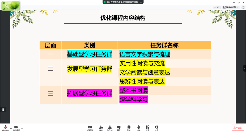 0201562C-58AD-47f1-AFE8-B3A97E6E27B4.png