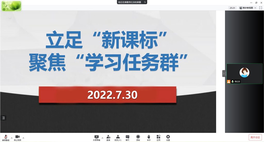 Dingtalk_20220730142510.jpg