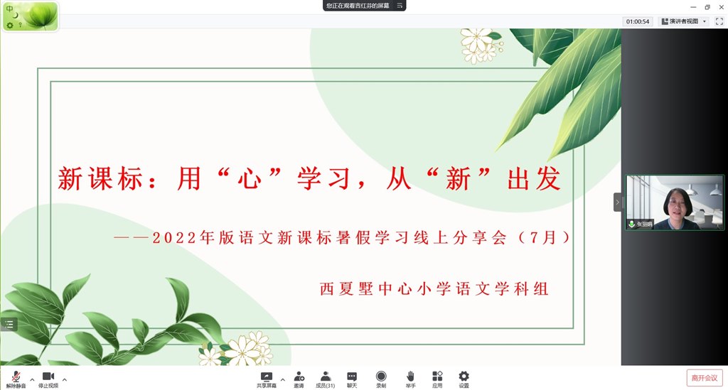 Dingtalk_20220730150038.jpg