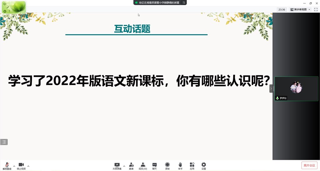 Dingtalk_20220730142315.jpg