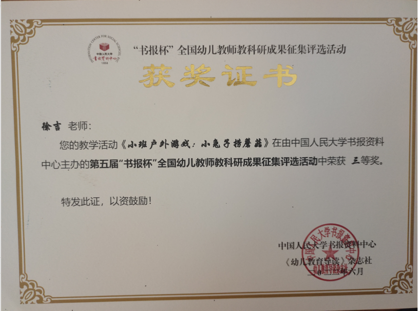 QQ截图20220801122507.png