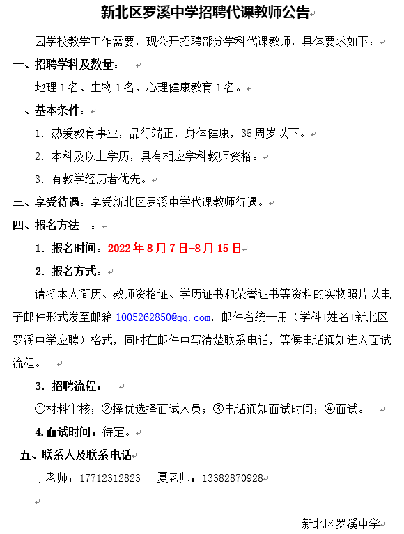 QQ图片20220807120310.png