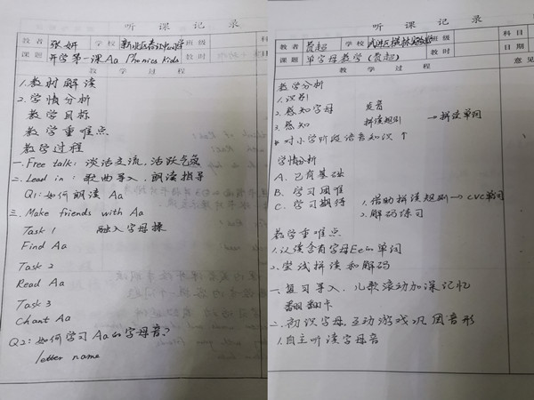 报道2.jpg