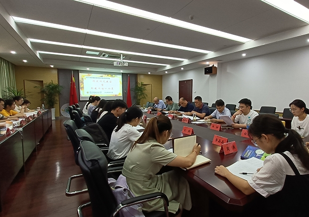 全体会议_mh1660140193954.jpg