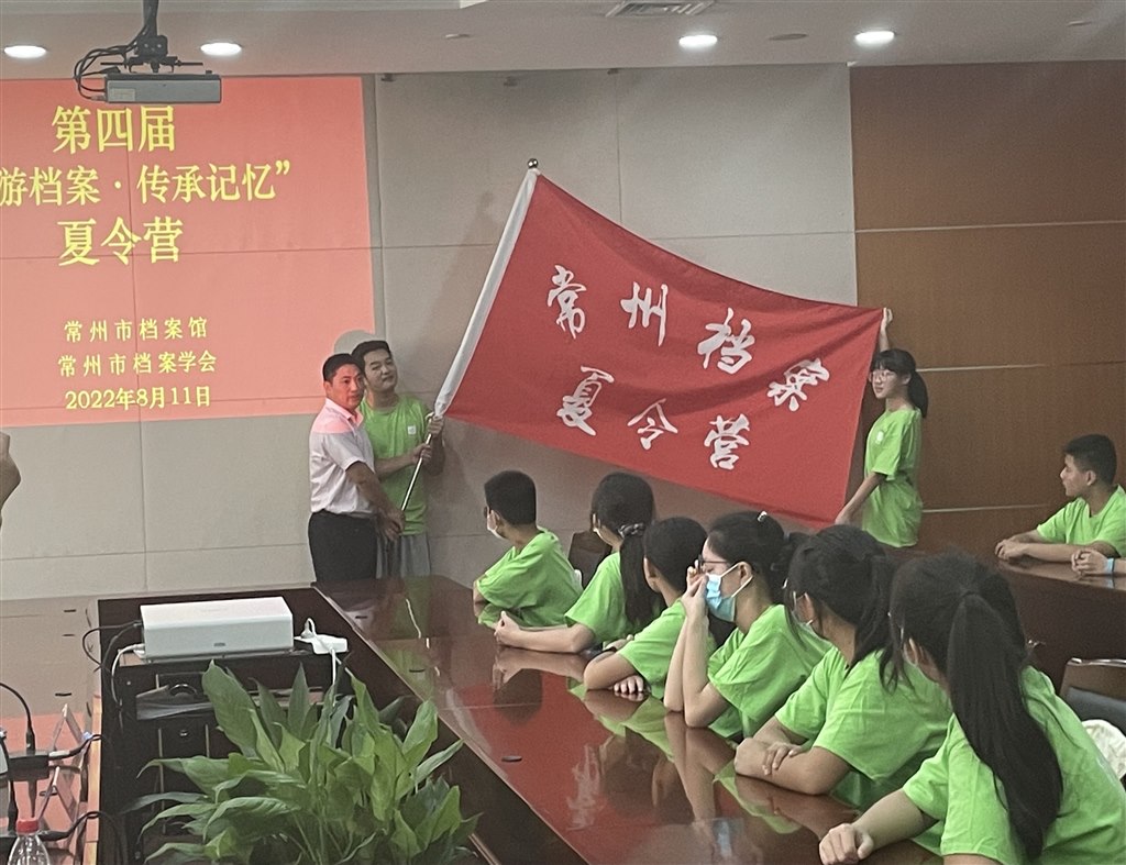 开营仪式3.jpg
