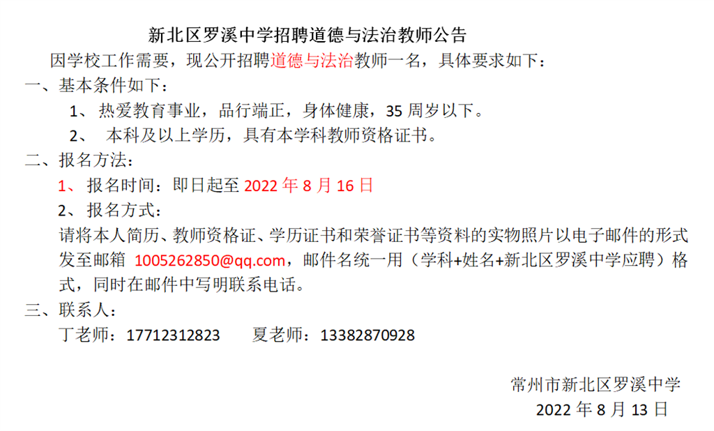 QQ图片20220814152327.png