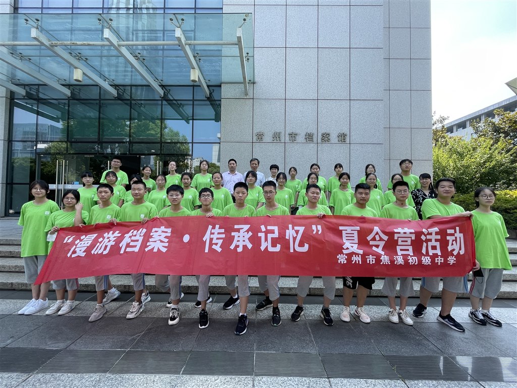 集体照.jpg