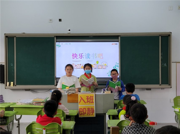 三5-读书会照片低年级家庭亲子共读中高年级班级读书分享.jpg