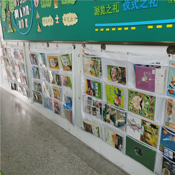二6-班级图书角照片.jpg