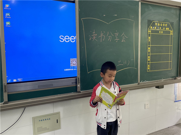 三1-读书会照片低年级家庭亲子共读中高年级班级读书分享.jpg