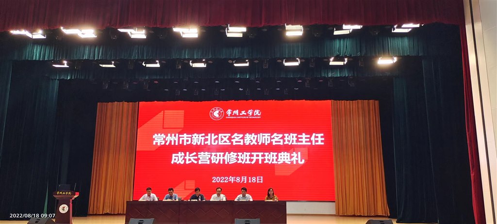 开班.jpg