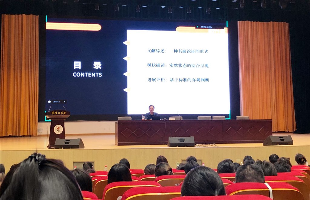 下午培训.jpg