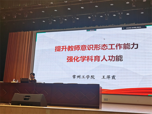 王萍霞2.jpg