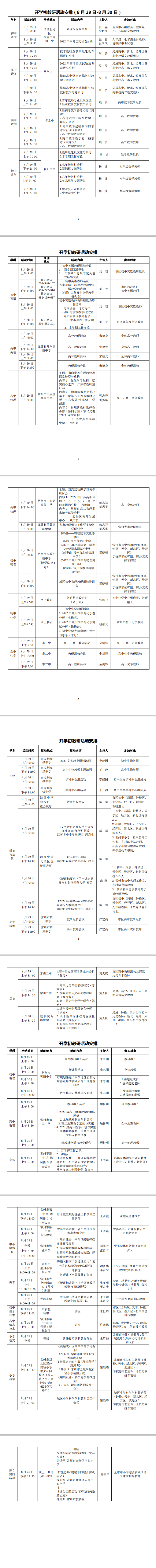 QQ图片20220820162104.png