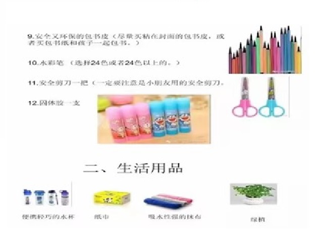 图片3.jpg 图片3.jpg