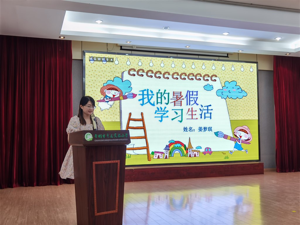 QQ图片20220824143000.jpg