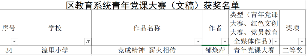 QQ截图20220825133031.png
