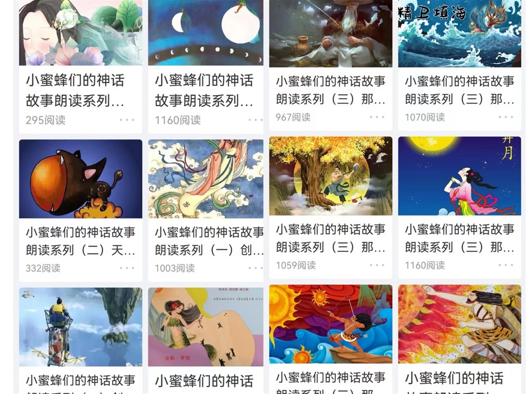、朗读1.jpg