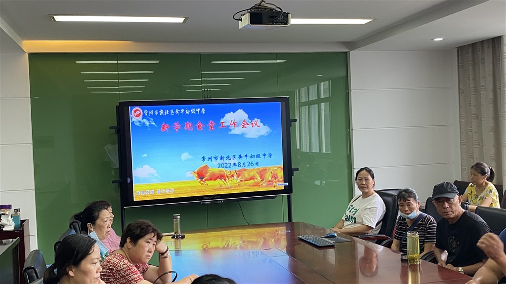 食堂安全培训3.jpg