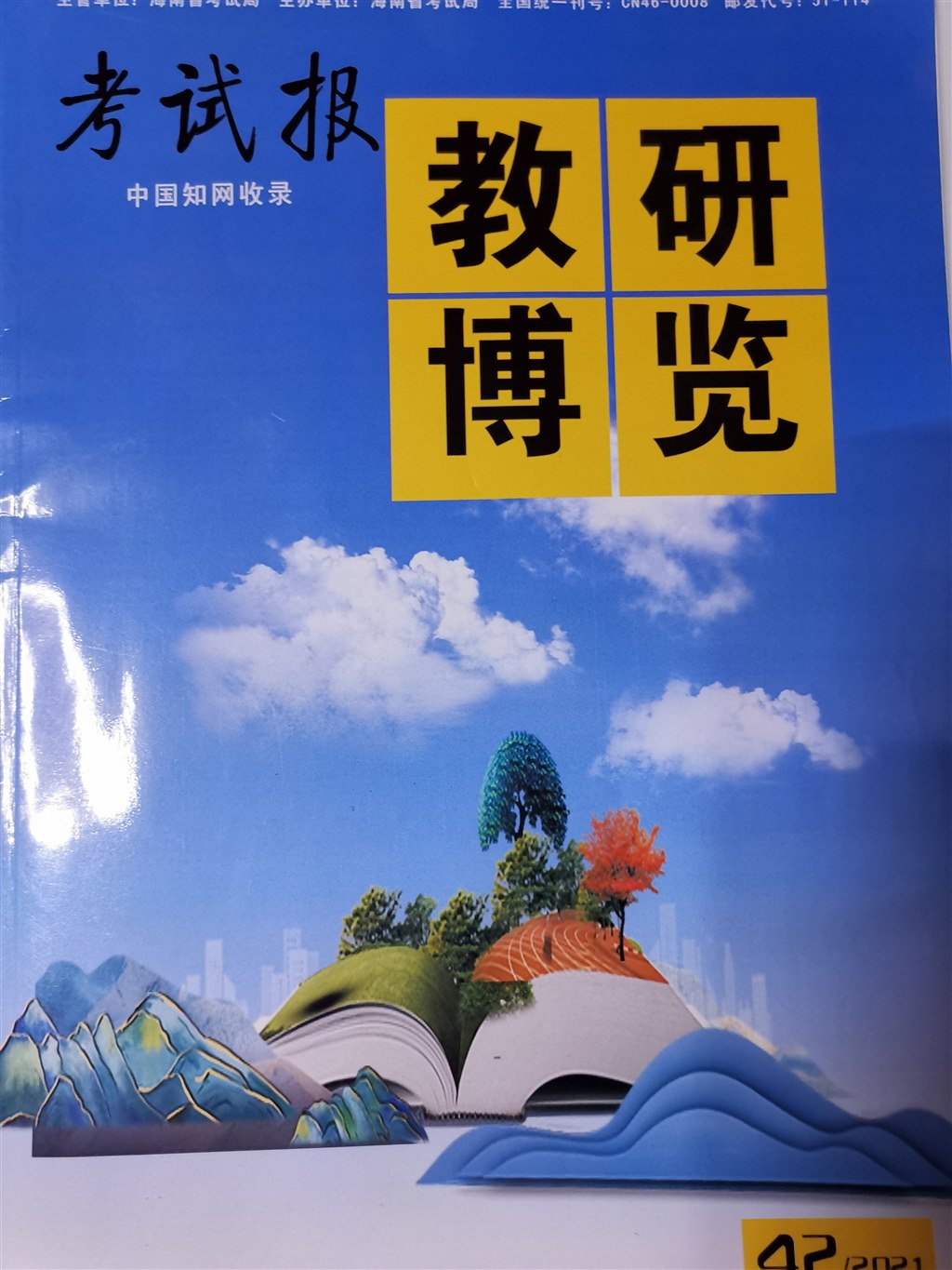 封面.jpg