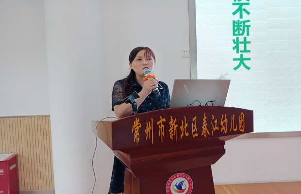 园长发言_副本.jpg