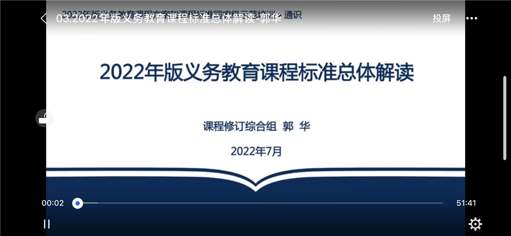 QQ图片20220828123015.png
