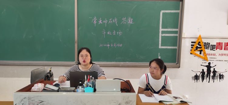 八物.jpg
