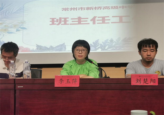 李玉萍.jpg
