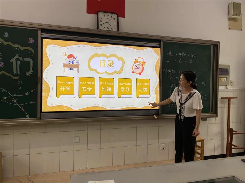 微信图片_20220831194947.jpg