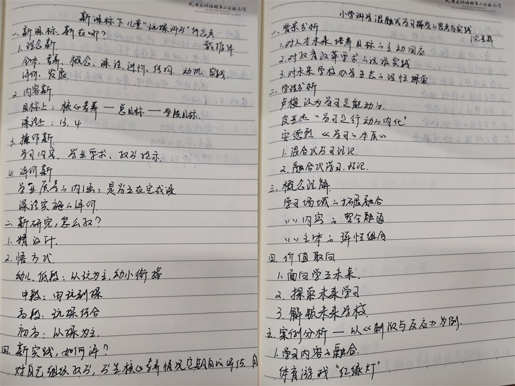 pt2022_08_31_11_26_09.jpg
