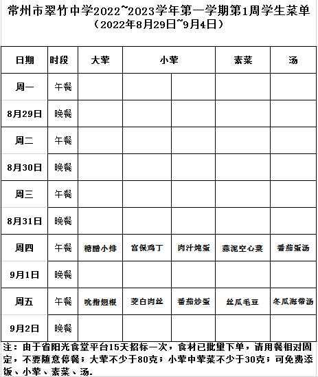 QQ图片20220831120144.png