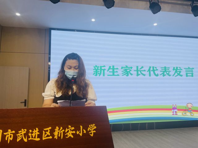 家长发言.jpg