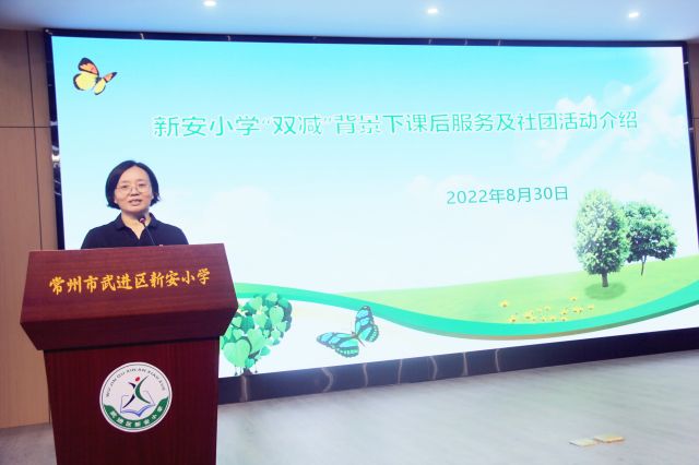 刘笋发言.jpg