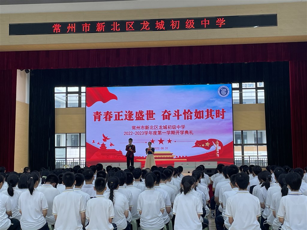 开场照片.jpg