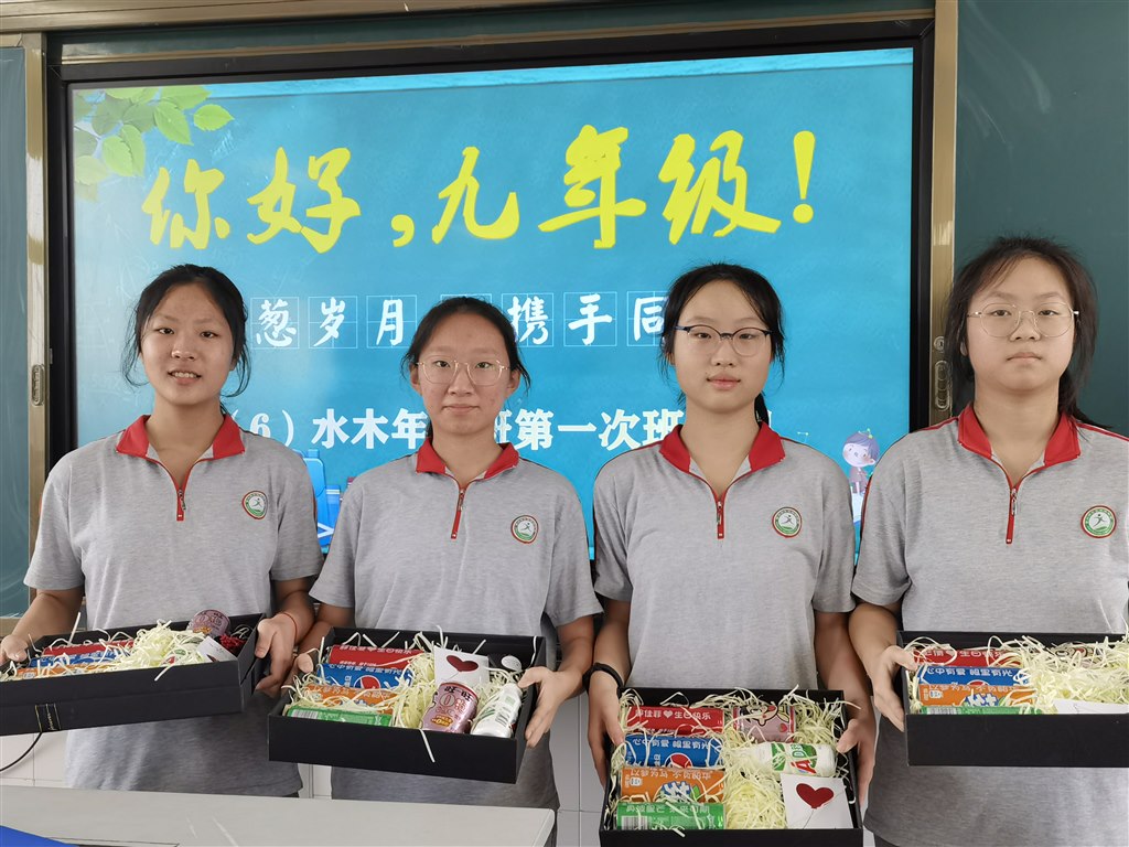 开学礼2.jpg