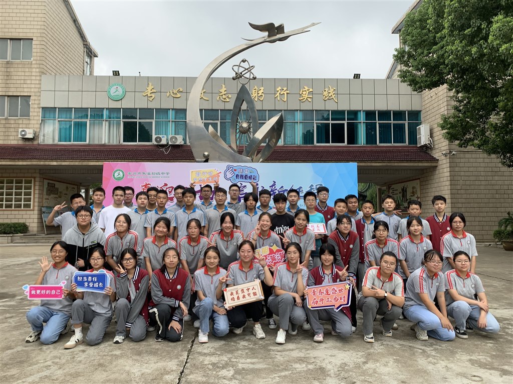 93合影（好）.jpg