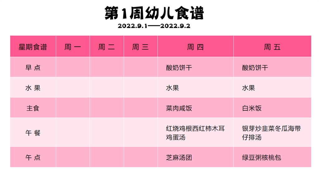 QQ图片20220901170658.png