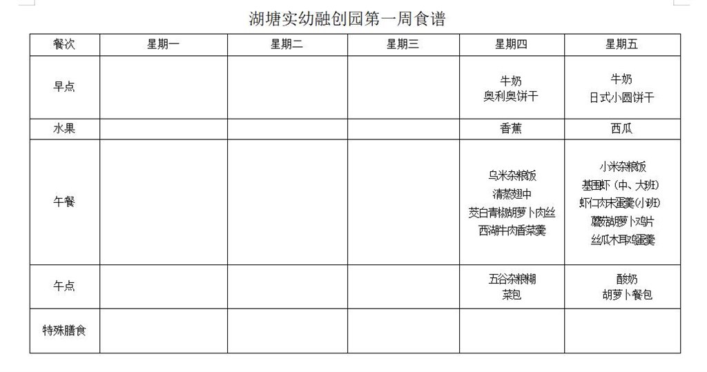 微信图片_20220901160956.jpg