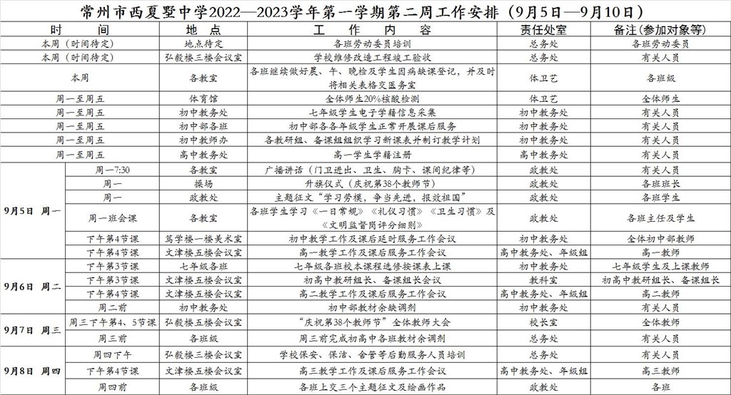 QQ图片20220902185855.jpg