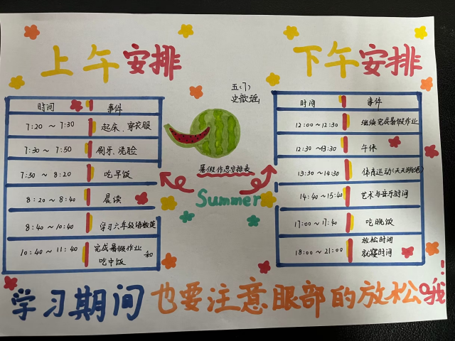 图6(1).png
