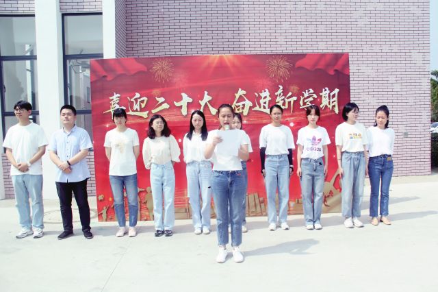 教师代表发言.jpg