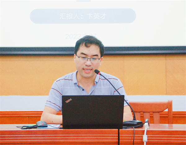 卞英才.jpg