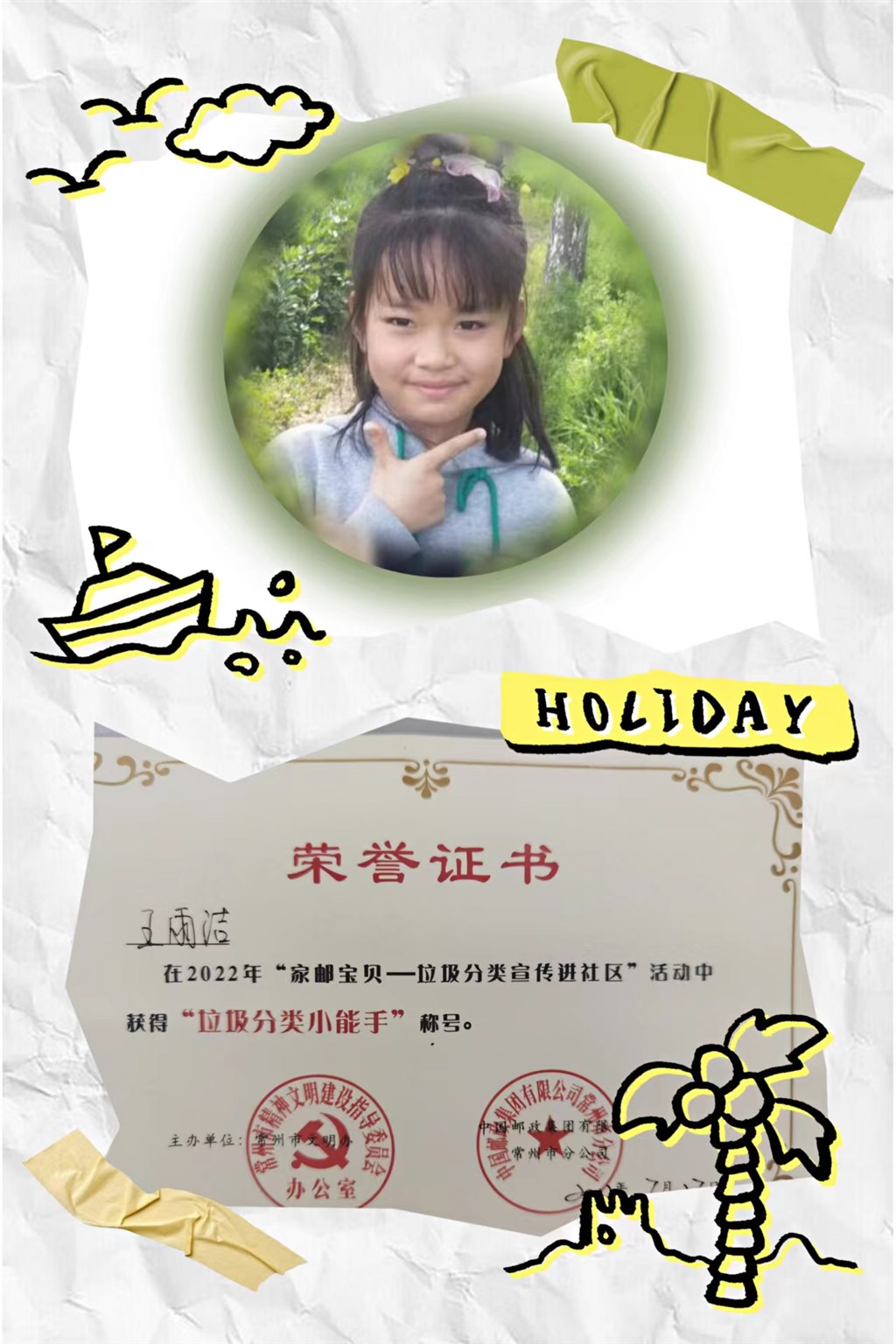 微信图片_20220902093406.jpg
