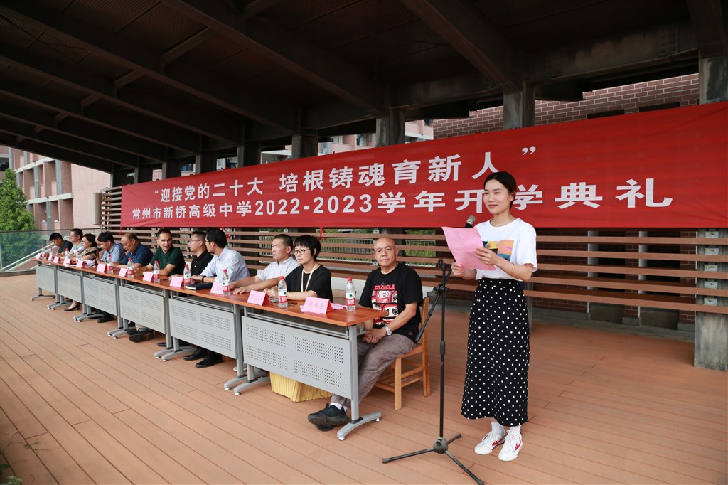 教师代表.jpg