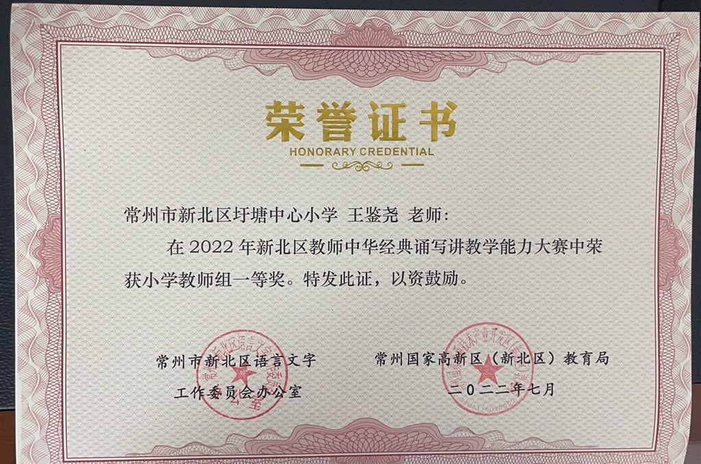 王鉴尧.jpg