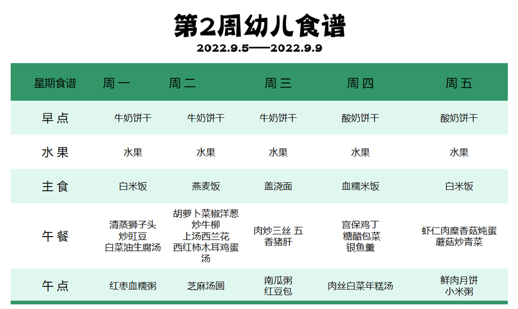 QQ图片20220903115211.png