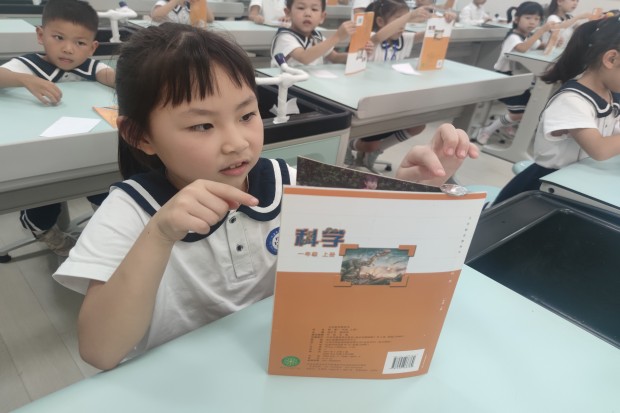 科学1_副本.jpg